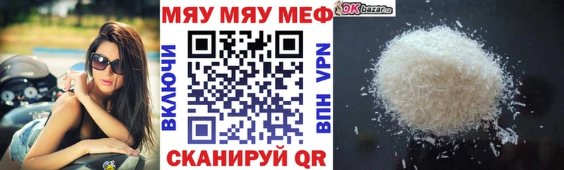 Где купить Торжок Гашиш  Кокаин  МЕФ  Галлюциногенные грибы  Марихуана  АМФ 