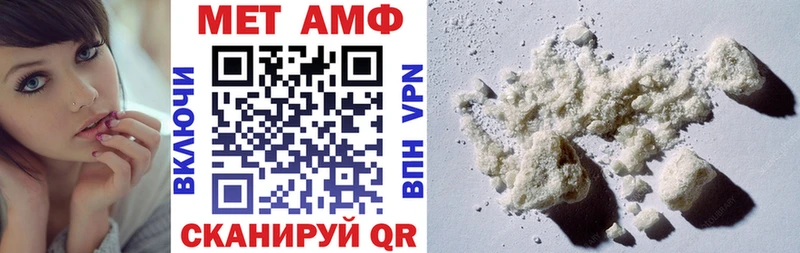 АМФ 97% Торжок