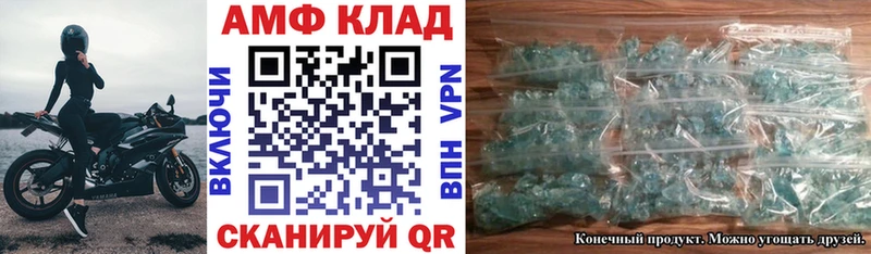 сколько стоит  Торжок  Amphetamine VHQ 