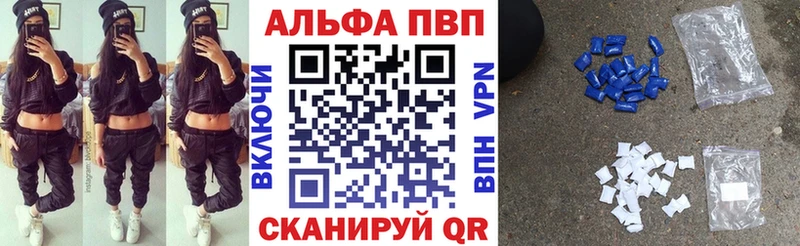 дарнет шоп  Торжок  A-PVP кристаллы 
