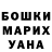 КЕТАМИН VHQ Kidding.