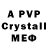 МДМА crystal Zarina Altybay
