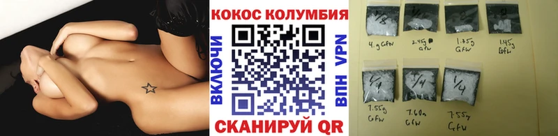 КОКАИН VHQ  где можно купить наркотик  Торжок 