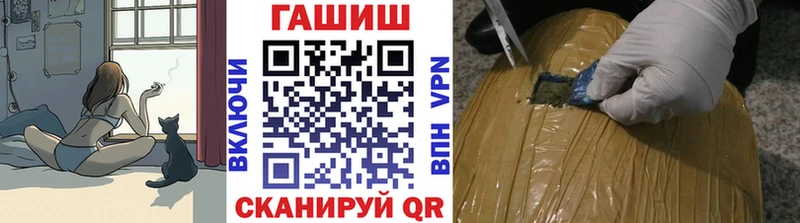 ГАШ Изолятор  Торжок 