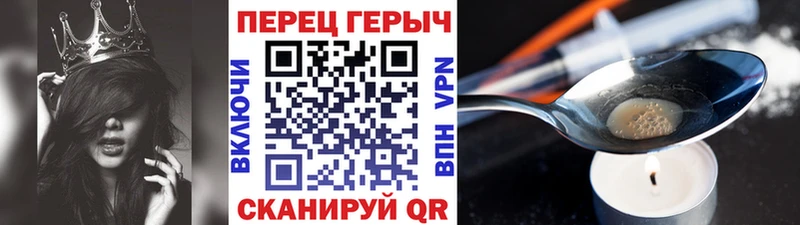 даркнет сайт  Торжок  Героин белый 