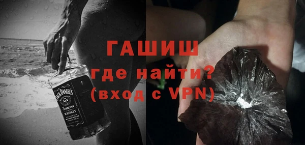 гашик Балабаново