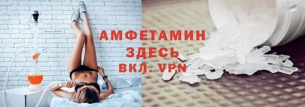 спиды Белокуриха