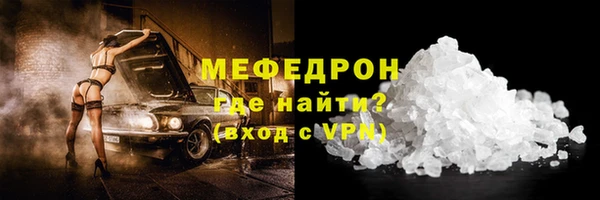 спиды Белокуриха