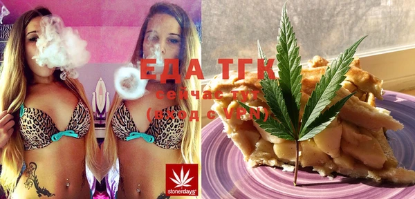 бутират Балахна