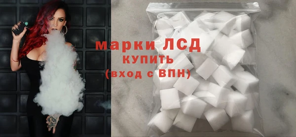 МДМА Беломорск