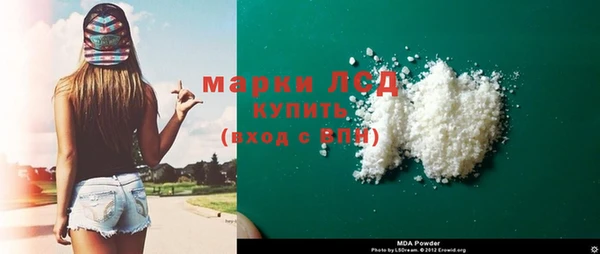 МДМА Беломорск