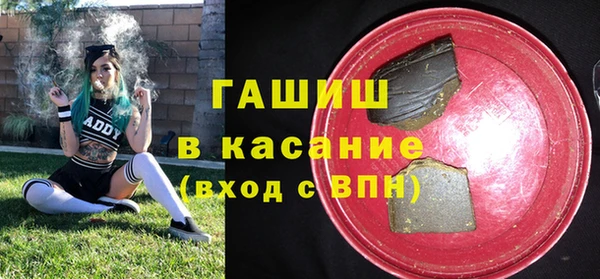 бутират Балахна