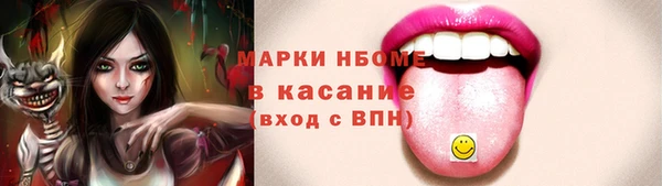 МДМА Беломорск