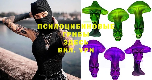 МДМА Беломорск