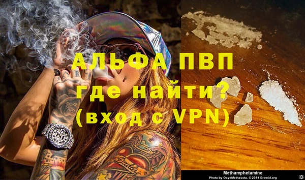 МДМА Беломорск