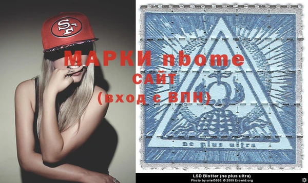 гашик Балабаново