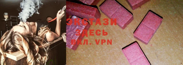 спиды Белокуриха
