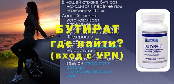 гашик Балабаново