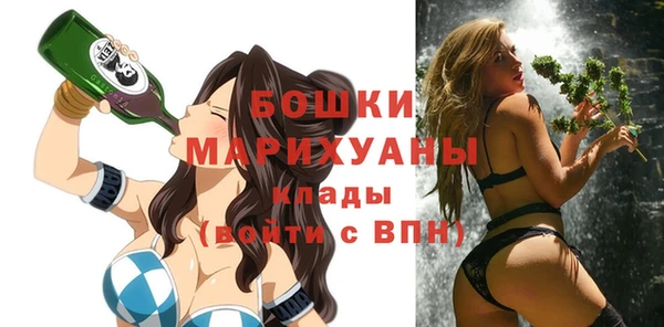 бутират Балахна