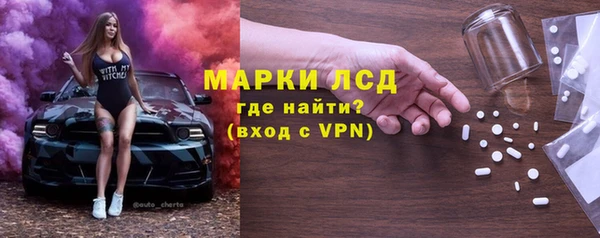 гашик Балабаново