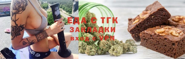 бутират Балахна