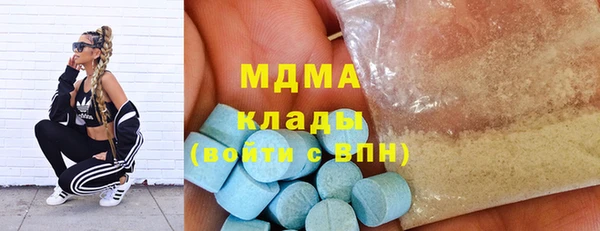 МДМА Беломорск