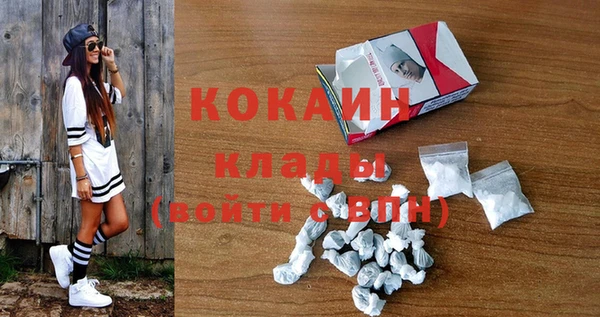 спиды Белокуриха