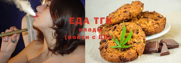 бутират Балахна