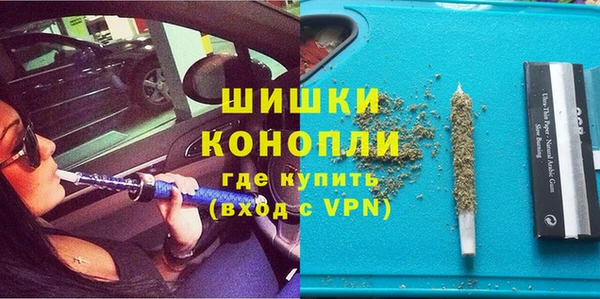 бутират Балахна