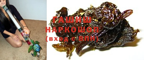 гашик Балабаново