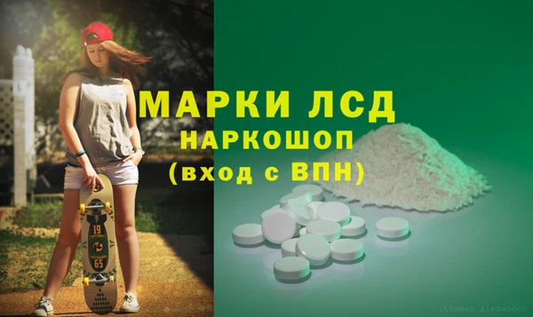 гашик Балабаново