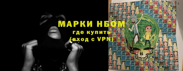 бутират Балахна