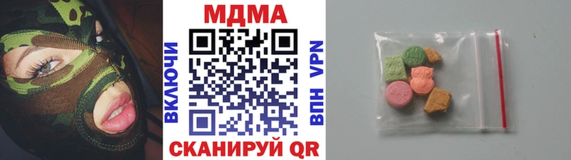 МДМА молли  МЕГА ССЫЛКА  Торжок  где купить наркоту 