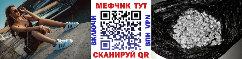 Меф mephedrone kraken как войти Торжок