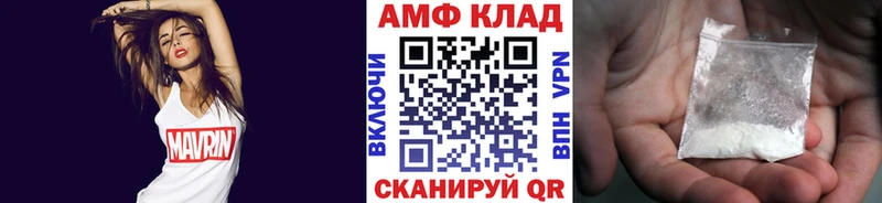 МЕТАМФЕТАМИН винт Торжок