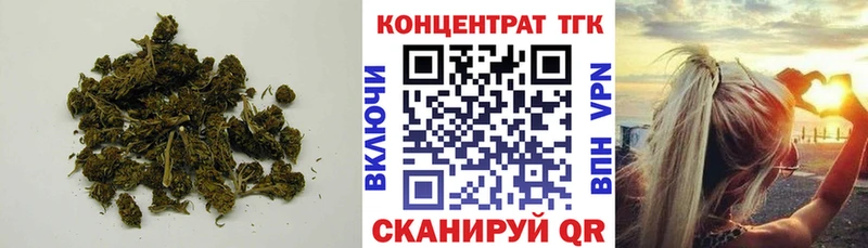 Дистиллят ТГК гашишное масло Торжок