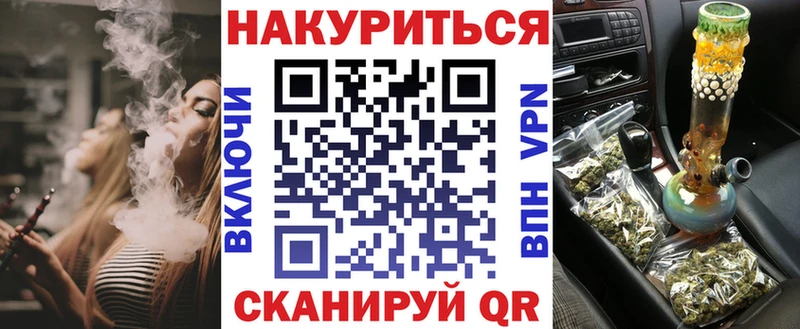МАРИХУАНА индика  даркнет сайт  Торжок 